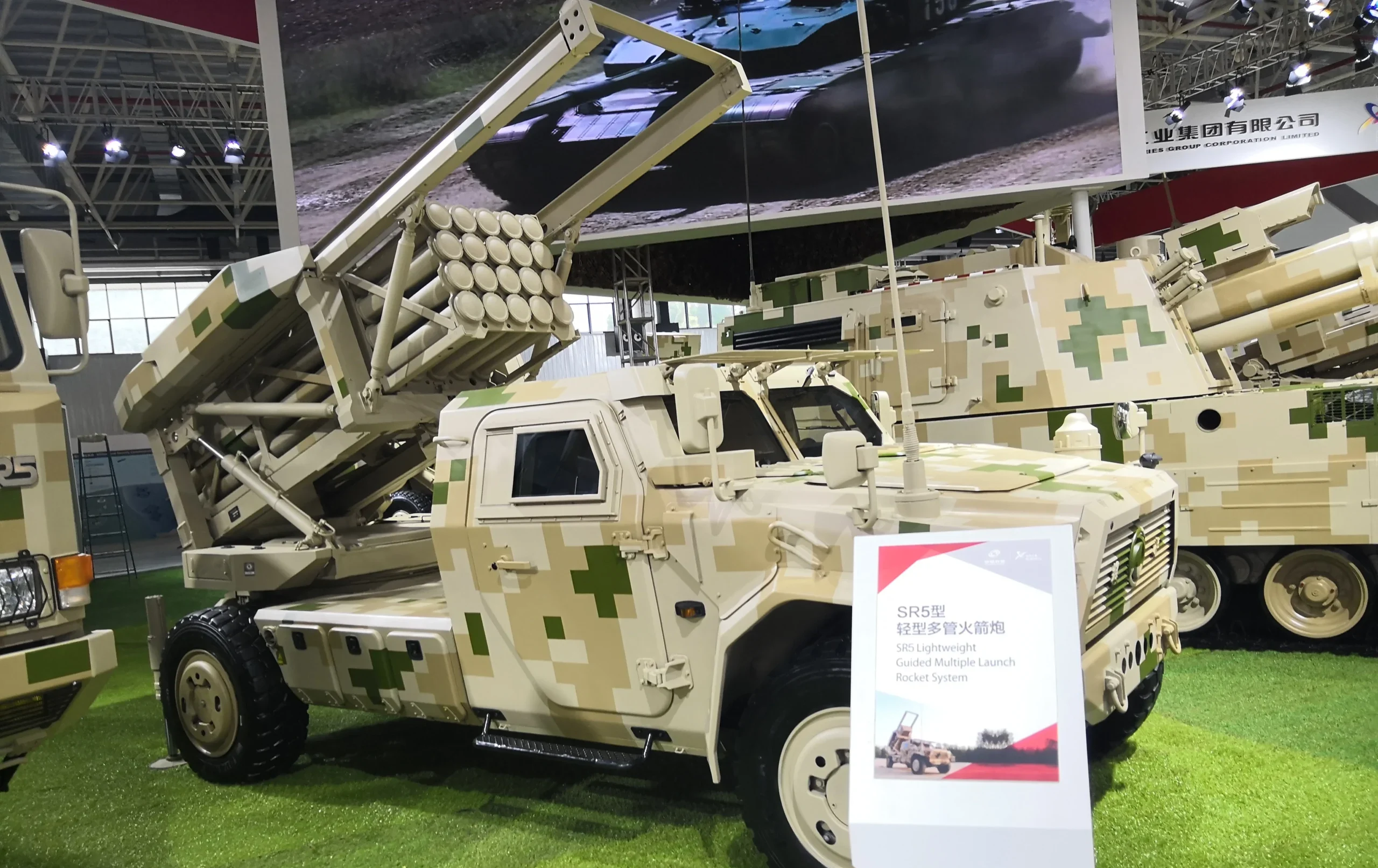 نسخة مفردة من قاذف الصواريخ المتعدد الخاص براجمة SR5 الصينية