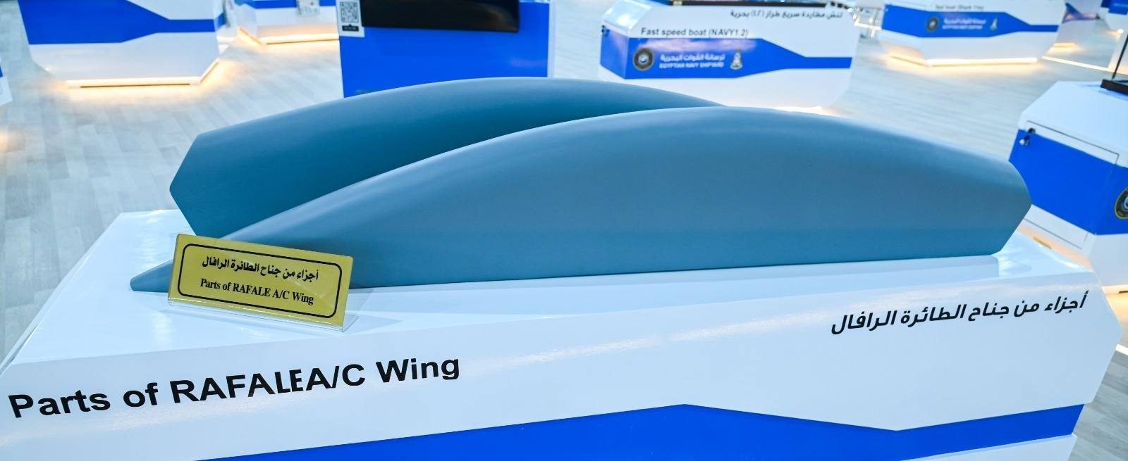 أجزاء من جناح طائرة رافال الفرنسية التي تنتجها شركة الهيئة العربية للتصنيع