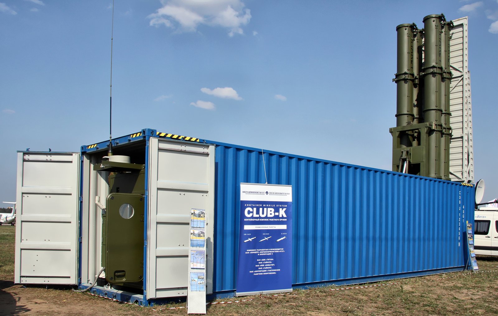 مثال لعسكرة حاويات الشحن بتركيب نظام صواريخ Club-K الروسية ضمن حاوية يمكن وضعها على أي سفينة تجارية